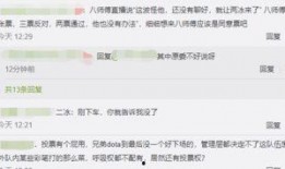 八师傅微博爆料最新消息
