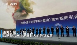 重庆最新爆料,揭秘山城神秘事件背后的真相