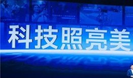 蓝厂最新系统爆料新闻,颠覆性升级，引领科技新潮流