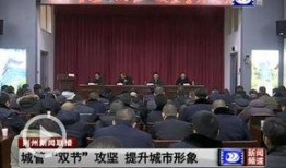 会城最新爆料消息今天新闻,最新爆料揭示今日重大新闻事件